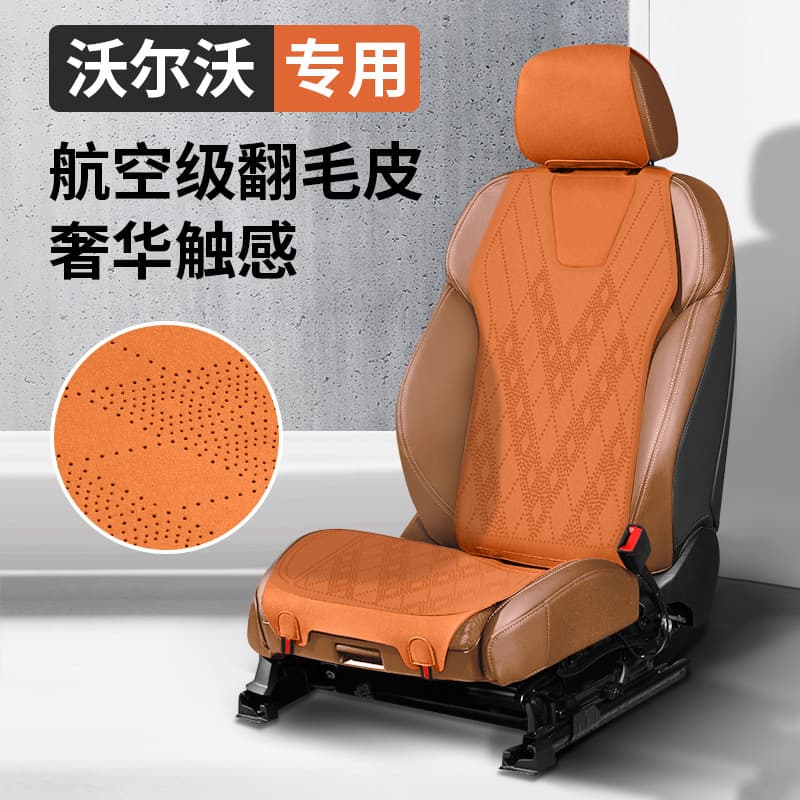 Car Seat Cushion Compatible with Volvo S60/S90/XC40 CX60/XC90/V60 Breathable Seat Cover