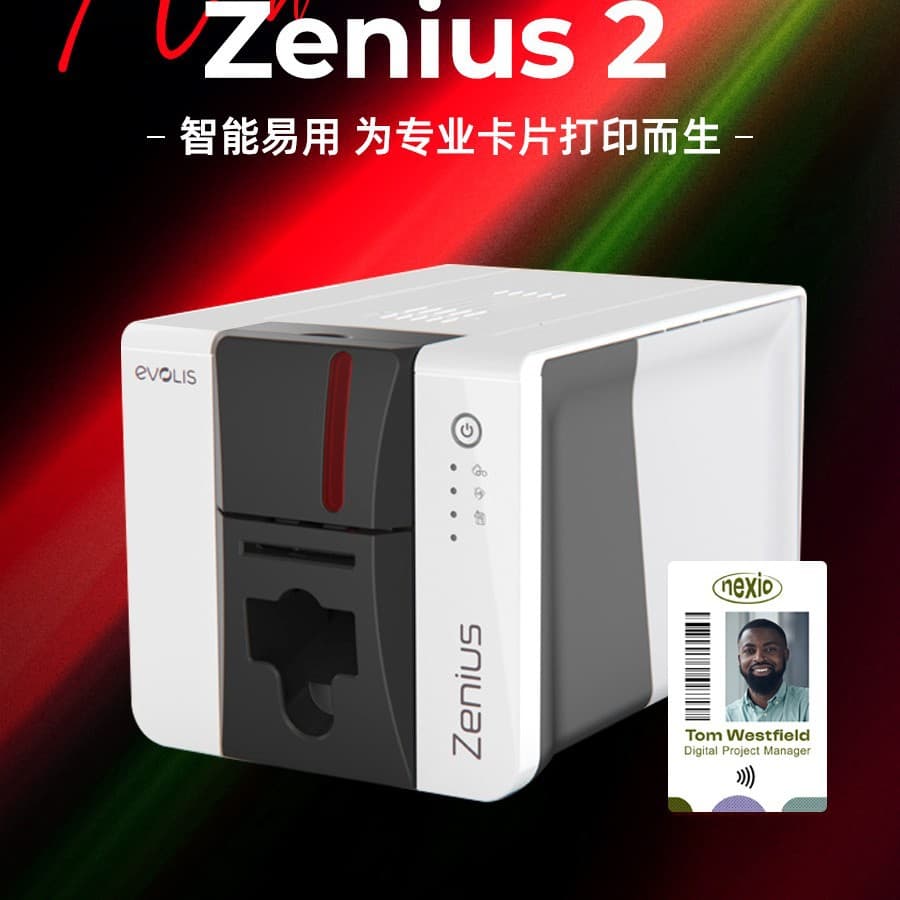 Ericsson EVOLIS zenius2 Erasable Card Printer: Campus Card, Residence Permit, Dental Certificate, Employee ID Card
