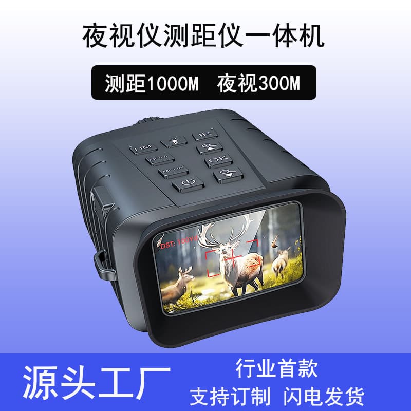 New Cross-Border Infrared Rangefinder Night Vision Goggles HD Outdoor Hunting Handheld Laser Telescope Rangefinder