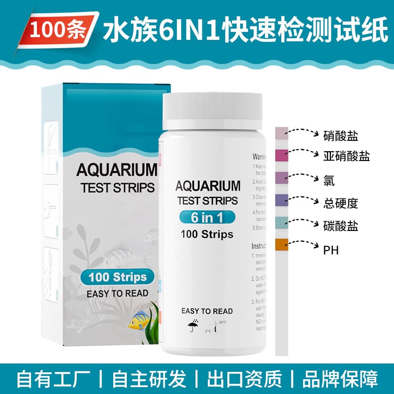 6-in-1 Aquarium Water Test Strips, Neutral Packaging, 100 Strips, In Stock, Amazon Bestseller Aquarium Test Strips