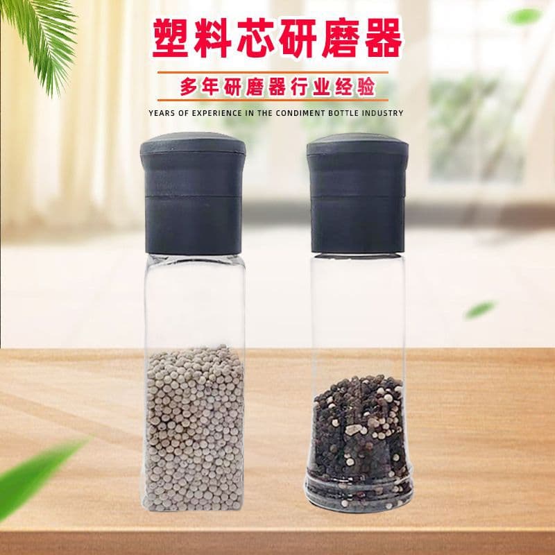 Spot wholesale PET pepper grinder manual household freshly ground pepper crushed sea salt pepper white and black peppercorns
