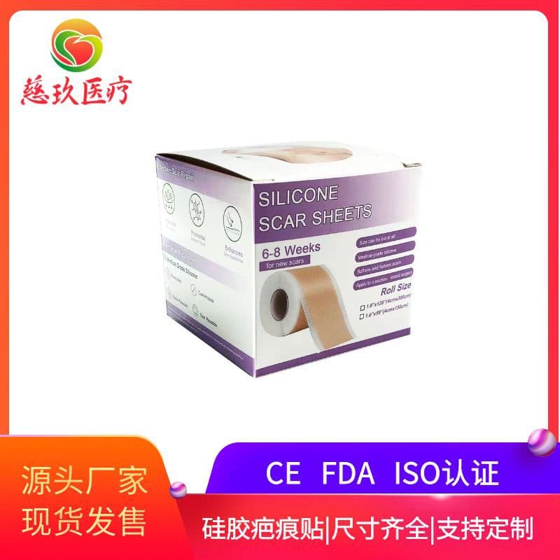 Cross-border Amazon Best-selling Silicone Scar Cover Patch Waterproof Sweat-proof Daily Protection Base Scar Cover Patch