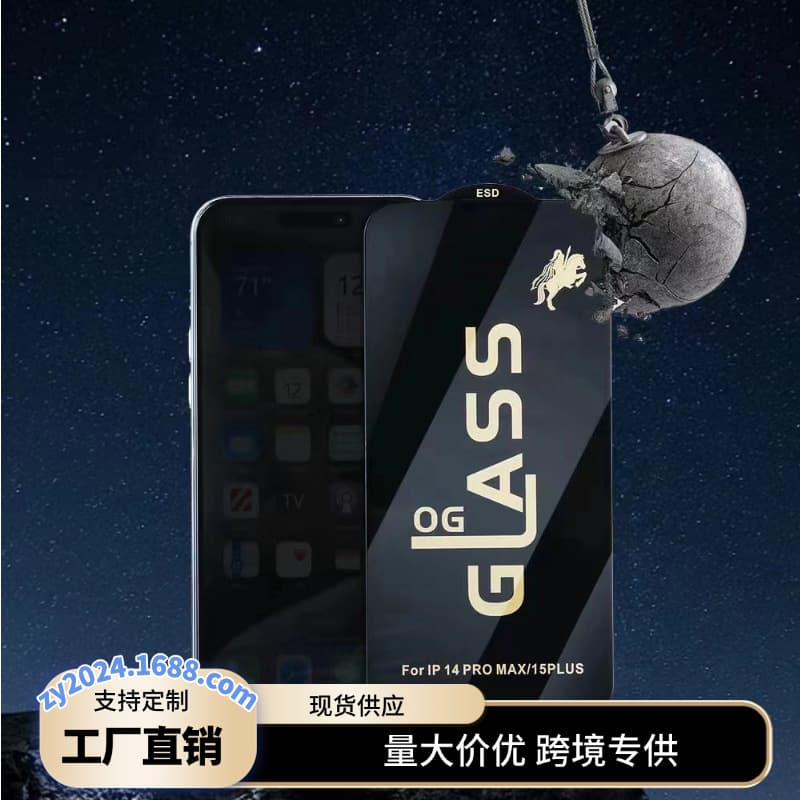 OG High Aluminum Anti-Static HD Screen Protector for iPhone 15 Pro Max, iPhone 16, iPhone X Dust Net Wholesale