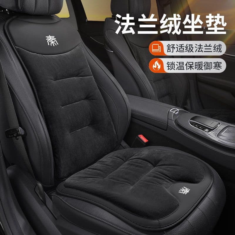 BYD Qin Car Qin PLUS DM/L EV Seat Cushion Winter Flannel New Model Specific Seat Warm Cushion