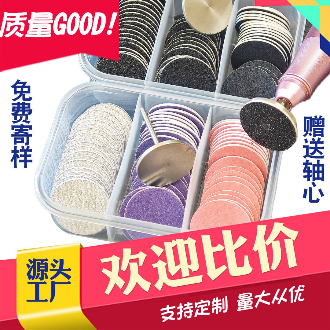 Factory nail polish sanding suit three-color nail polish foot grinder nail trimming to remove dead skin hard cocoon grinding tool
