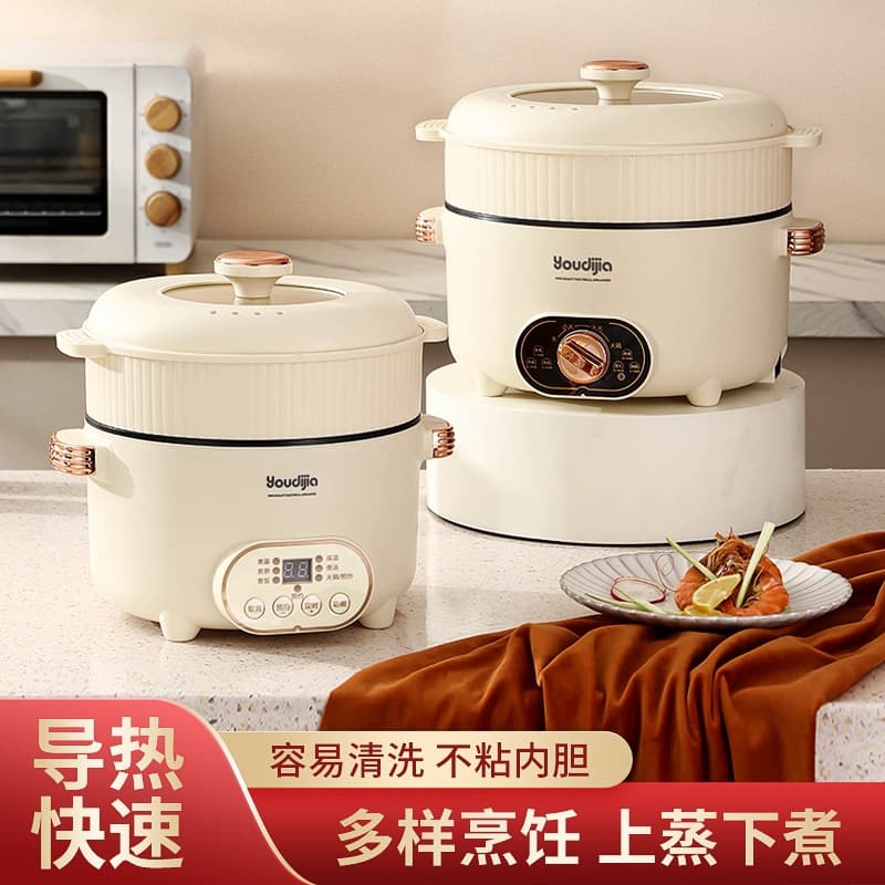 (Customized) Smart Electric Cooking Pot Home Multifunctional Rice Cooking Pot Electric Hot Pot Electric Wok Electric Pot Hot Pot