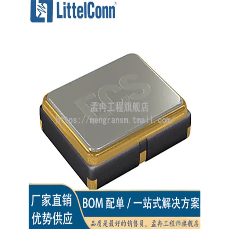 Aizhexin ECS-TXO-2520-33-160-AN-TR One-Stop BOM Sourcing