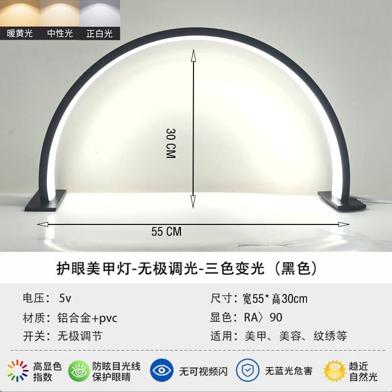Cross-border U-shaped Half-moon Nail Lamp LED Desktop Beauty Fill Light Salon Nail Art Studio Simple Work Light