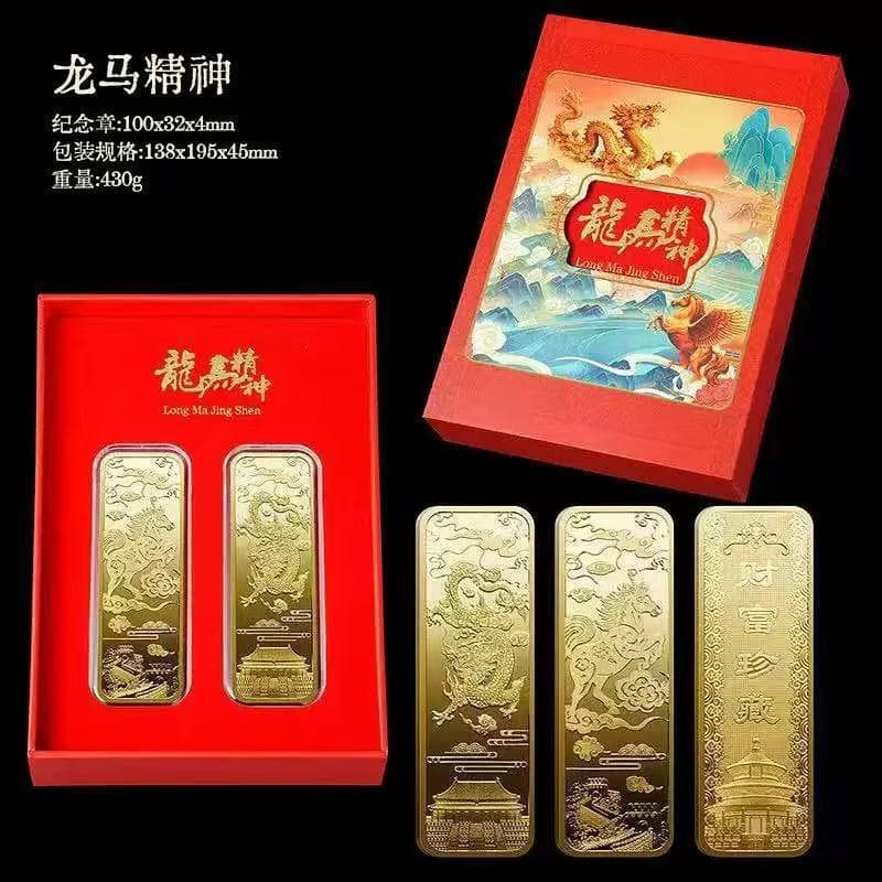 Year of the Dragon Dragon Horse Spirit Gold Bar, Gold-Plated Imitation Gold Brick, Classical Ornament Craft, Business Live Stream Gift