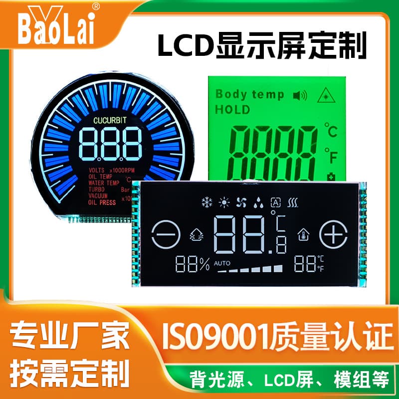 Refrigerator Rice Cooker Disinfection Cabinet LCD Display Water Purifier Ice Maker Electric Oven LCD Liquid Crystal Display
