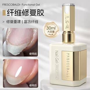 Huadie Nail Art Fiber Repair Gel Nail Art Functional Gel Golden Bottle 30ml Gel Polish