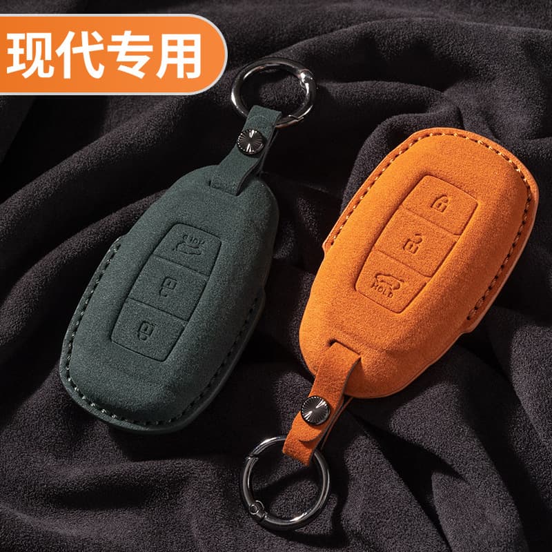 Suede Key Case for 2023 Hyundai Tucson L Key Cover 21/22 Model
