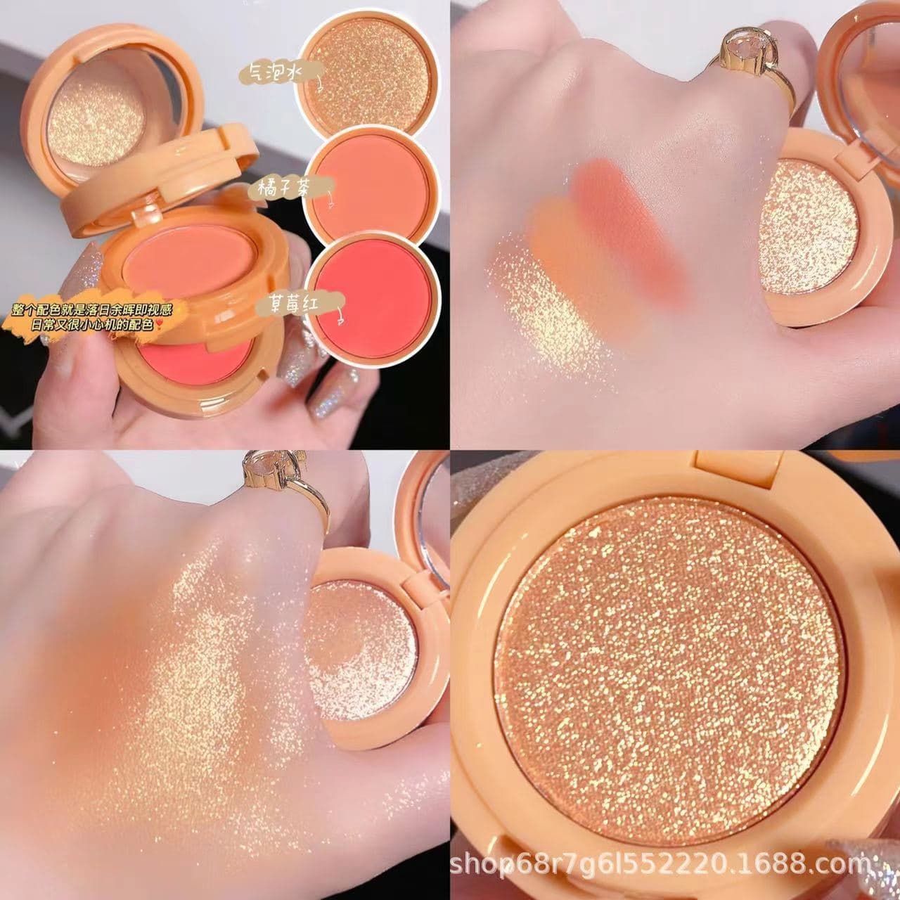 MISS lara three-layer high-gloss blush matte pearlescent 3-color eye shadow bright powder natural nude makeup brightening cross-border hot sale