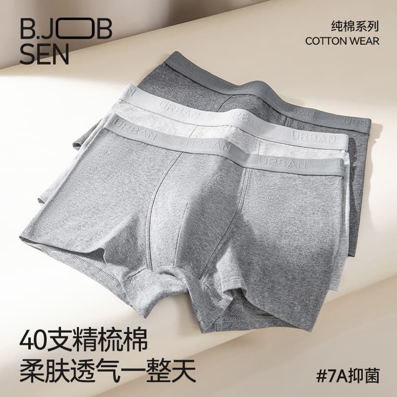 Pure Cotton Boxer Shorts Men's Breathable Flat Angle Underwear Summer Collection Comfortable Mid Waist Knitted U Design
