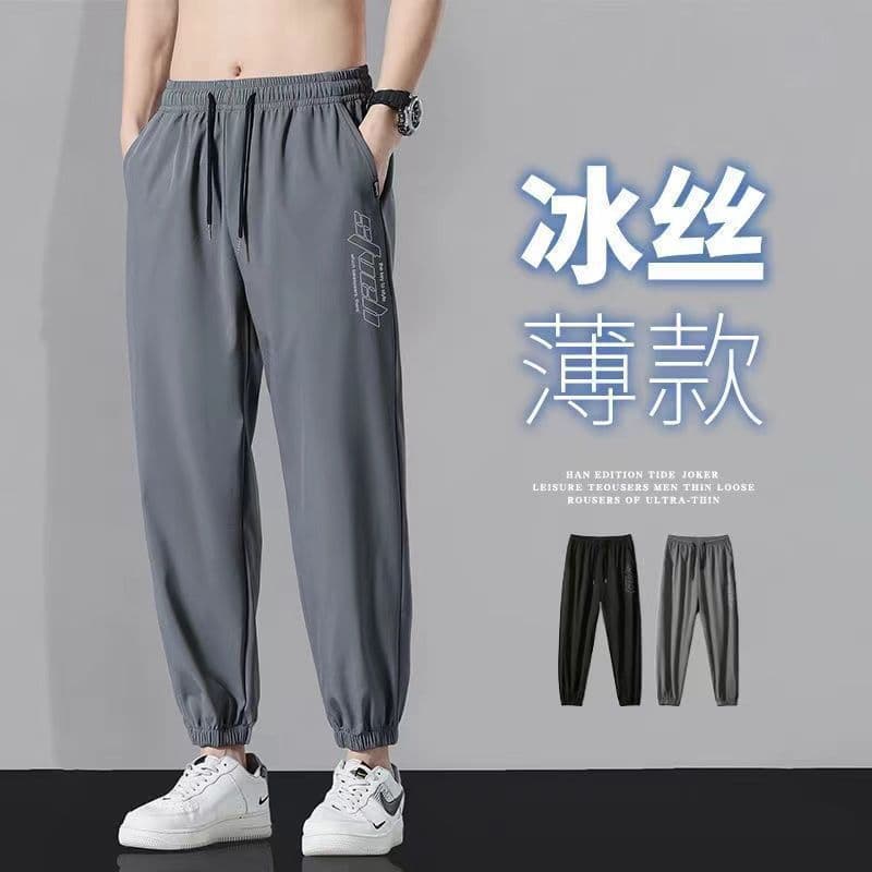 Men's Summer Thin Quick-Dry Jogger Pants, Loose Ankle-Tie, Ice Silk Casual Pants, Trendy