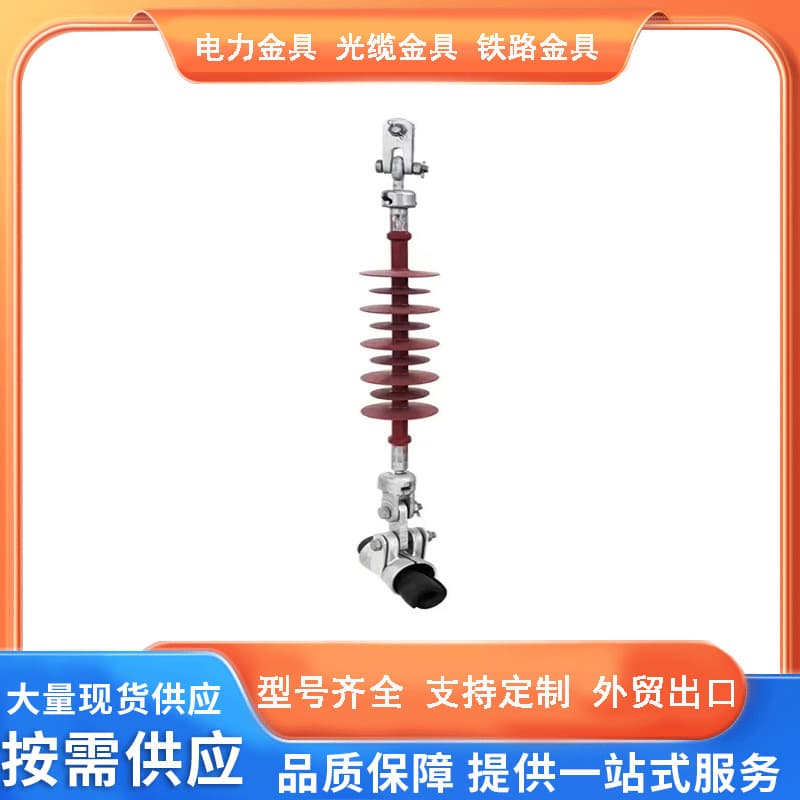 220KV Composite Insulator Conductor Fitting String 35KV Conductor Single Strain Fitting 110KV Conductor Strain Clamp