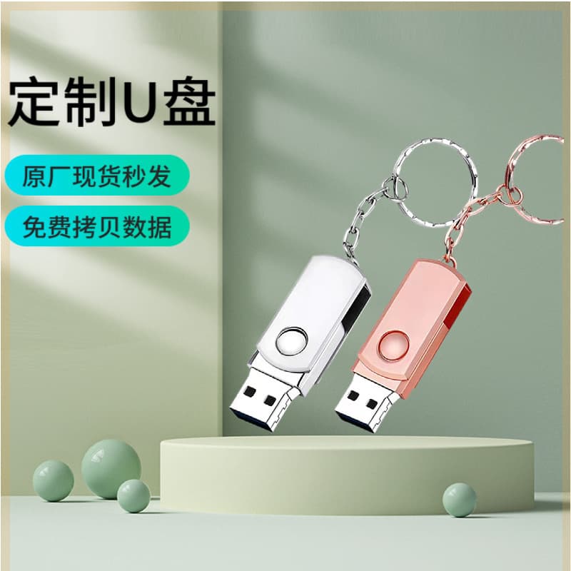 Cross-border Gift USB Flash Drive 16G 32G Metal Waterproof Creative USB Drive Custom Car USB High-Speed