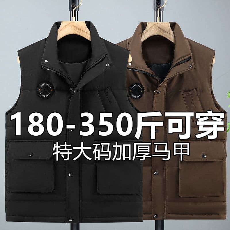 350kg Plus Size Vest for Men, Winter, Large Pockets, Workwear Style, Warm, Sleeveless, Cold-Proof, Stand Collar Jacket