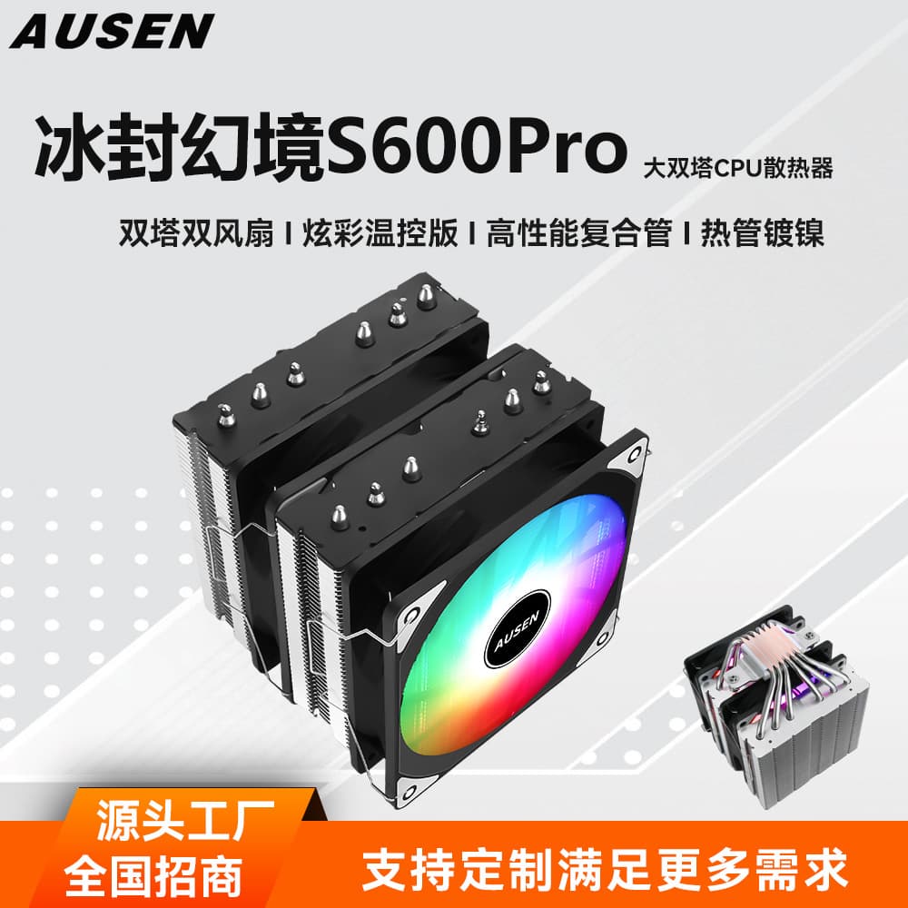 AUSEN 6-Heatpipe CPU Cooler Dual Tower 6 Copper Pipes Air Cooling Silent AMD Desktop Computer CPU Fan