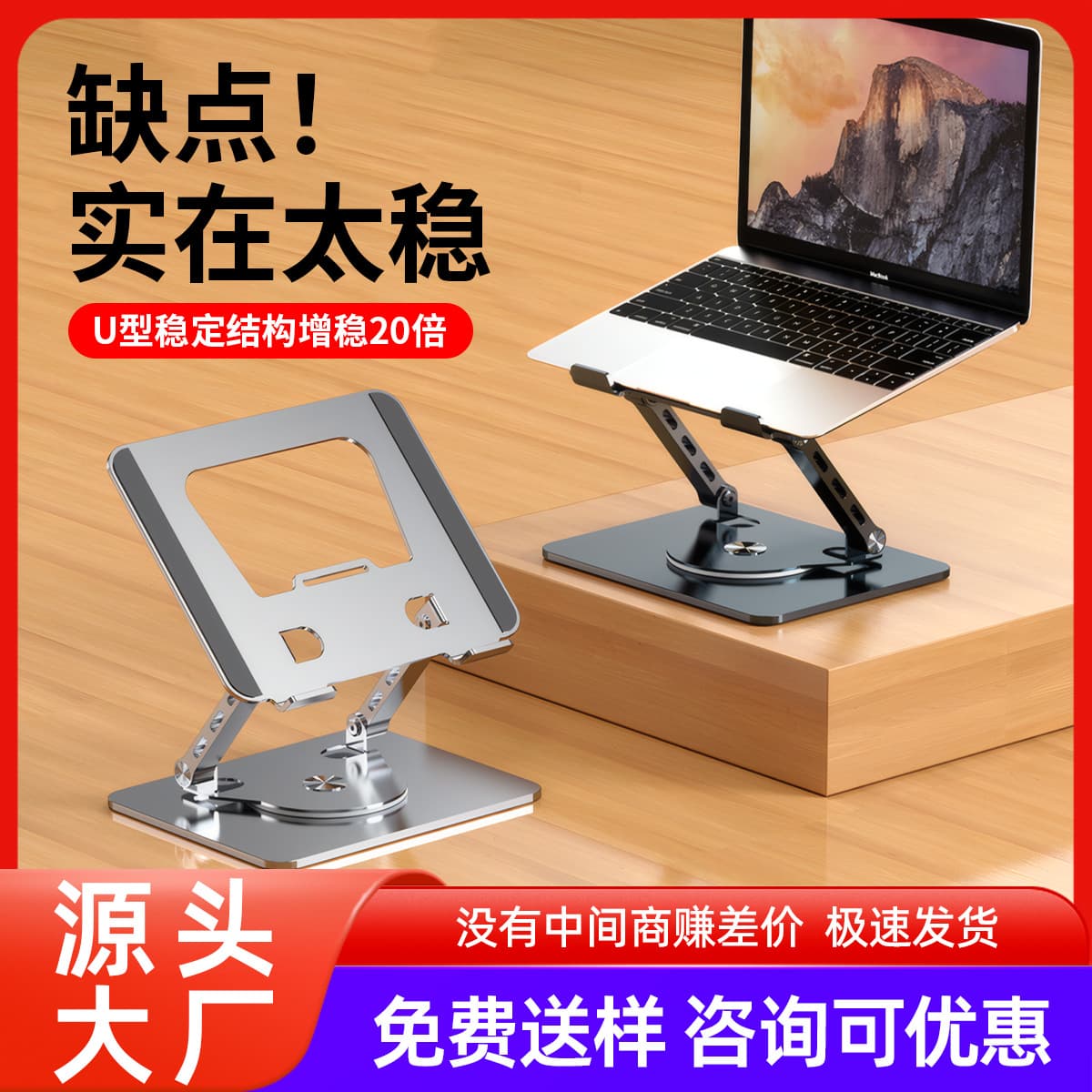 New Cross-border Laptop Stand 360 Degree Rotatable Foldable Storage Desktop Metal Heightening Heat Dissipation Frame