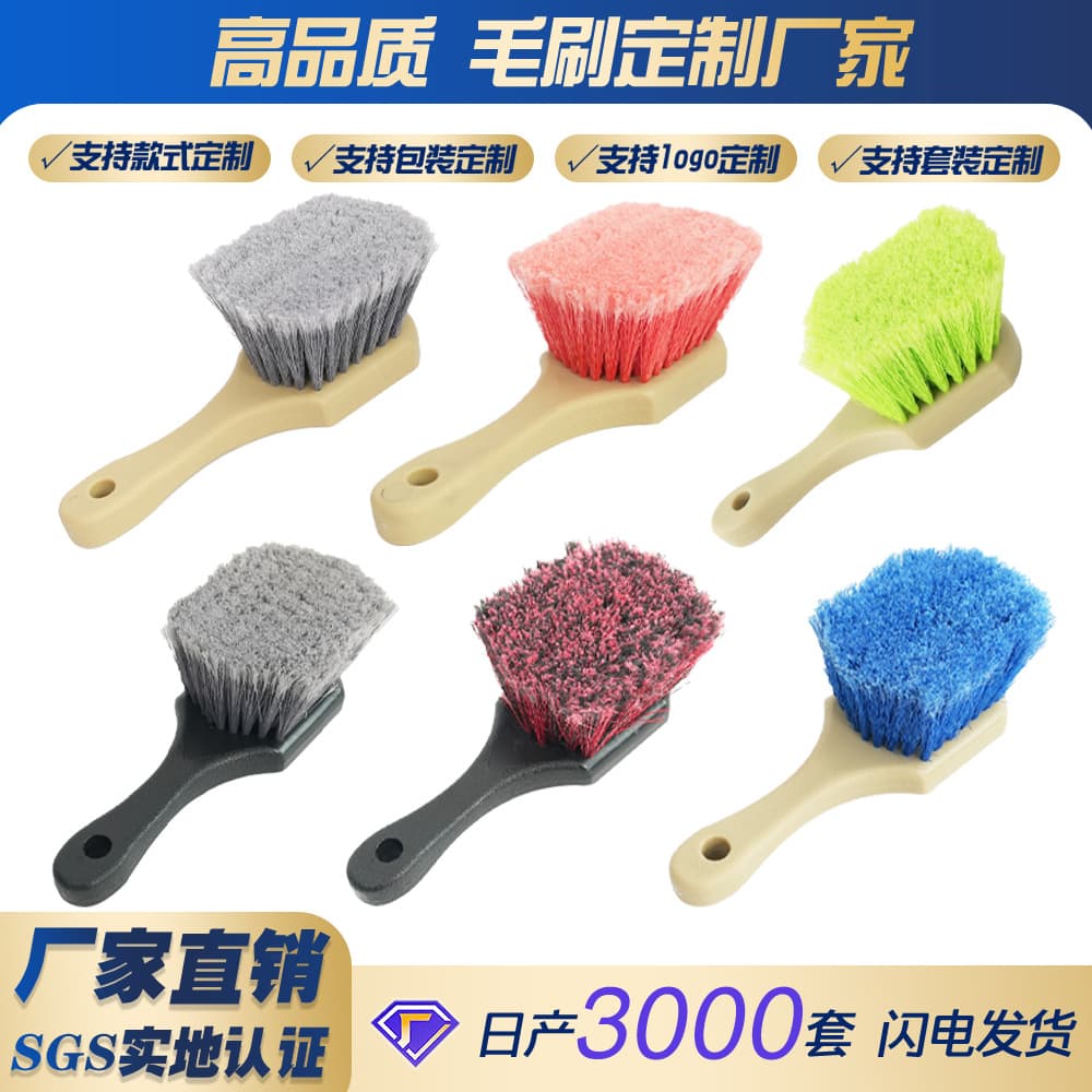 Car Tire Brush, Car Mat Brush, Carpet Brush, Cleaning Brush, Steel Rim Hub Long Hair Brush, Yellow Brush