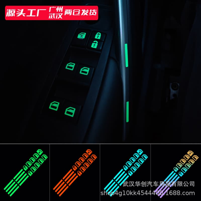 Car Interior Function Button Switch Fluorescent Sticker Waterproof Wear Resistant Glow Decal Window Switch