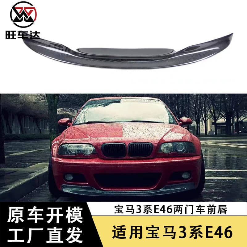 Carbon Fiber Front Lip for BMW 3 Series E46 Coupe Front Bumper Spoiler Chin Diffuser