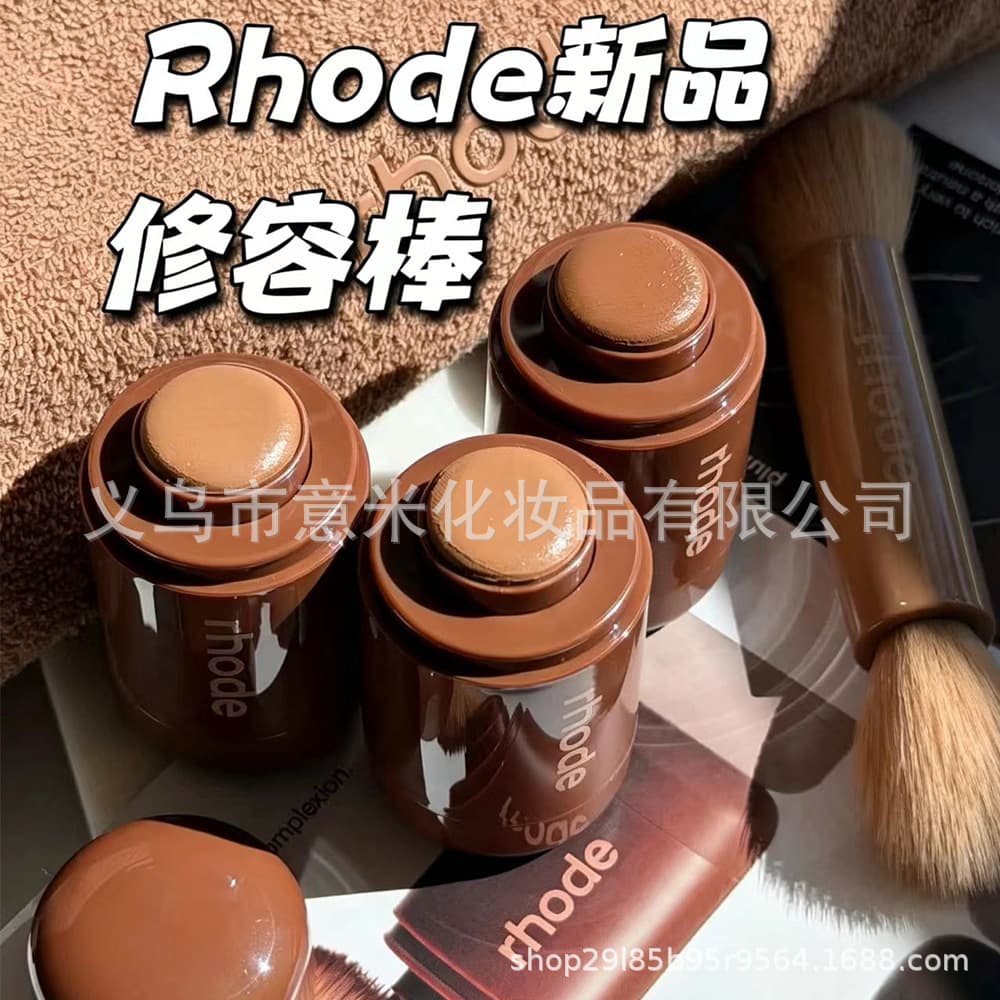 Cross-border Rhode Hailey Pocket Contour Stick Natural Blend 3D Contour 5.3g