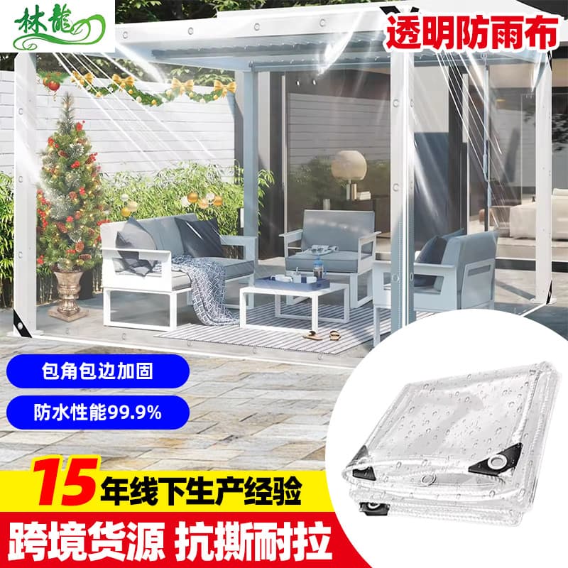 Transparent Rainproof Cloth Balcony Outdoor Rain Shelter Windproof Plastic Sheet Light-transmitting Soft Glass Cold-proof Insulated Rainproof Tarpaulin