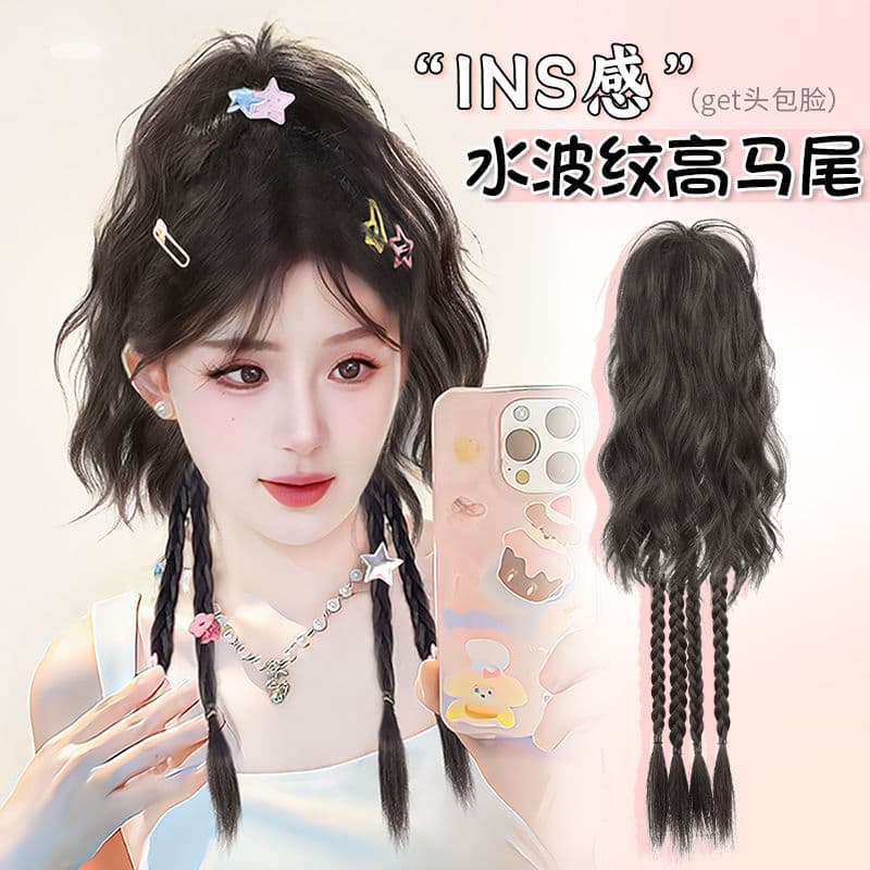 High Ponytail Wig for Women, Clip-On Simulation Hair, Summer Sweet & Cool Boxing Braid Waterfall Fountain Half-Up Ponytail