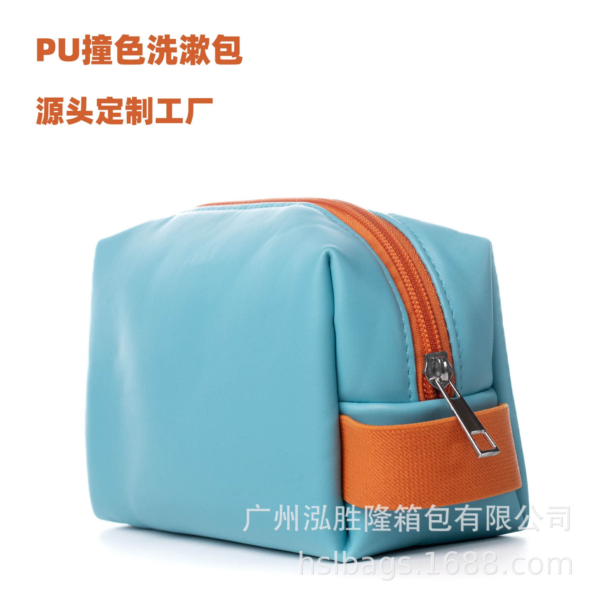 Factory Direct PU Handheld Makeup Bag Men's Toiletry Bag PU Contrast Color Bag Cosmetic Storage Bag Customizable Logo