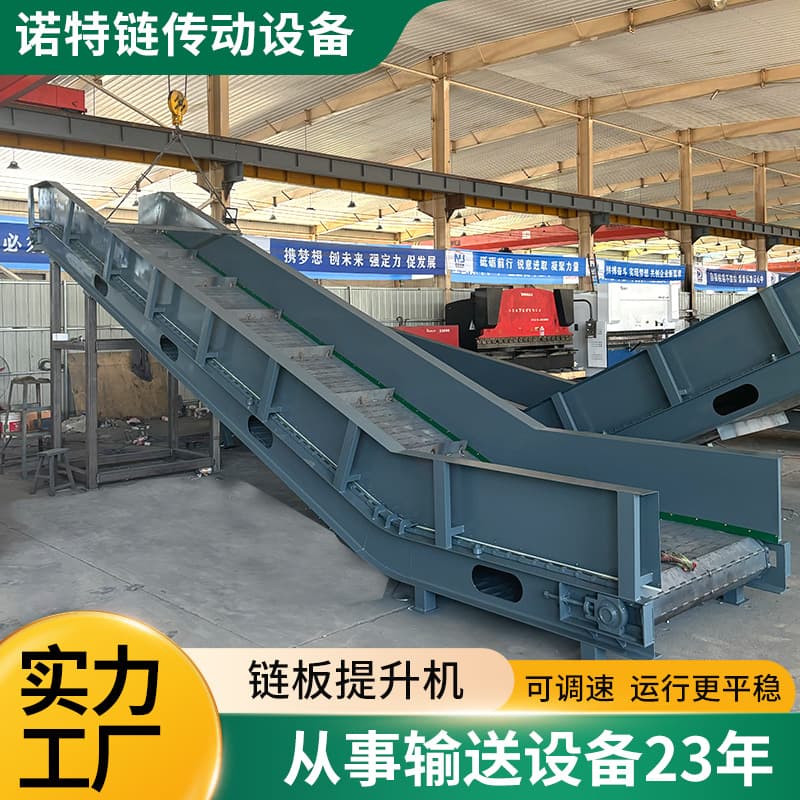 Chain Plate Elevator, Food and Fruit/Vegetable Feeder, Garbage Material and Grain Conveyor, Stainless Steel Feeder Elevator