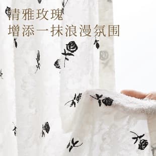 Curtain Sheer Fabric Manufacturer Wholesale Finished Products Cross-border Trade Window Sheer Rose Sheer Ins Princess Little Fragrance White Sheer