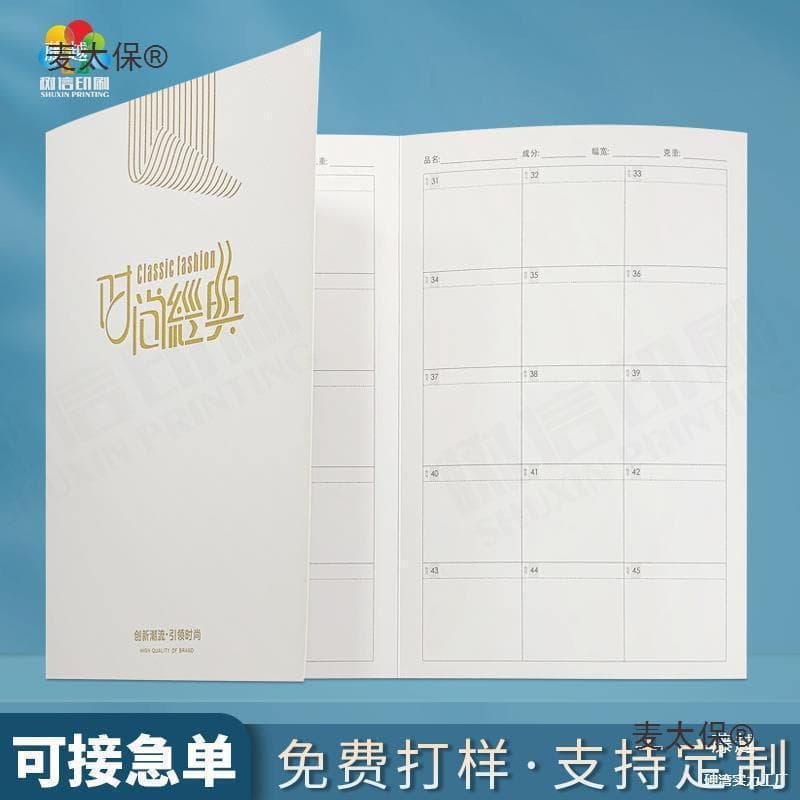 Card Sample Book Fabric Color Card Blank Display Book Fabric Color Sample Book Textile Fabric Sample Book Mailaide Zhu