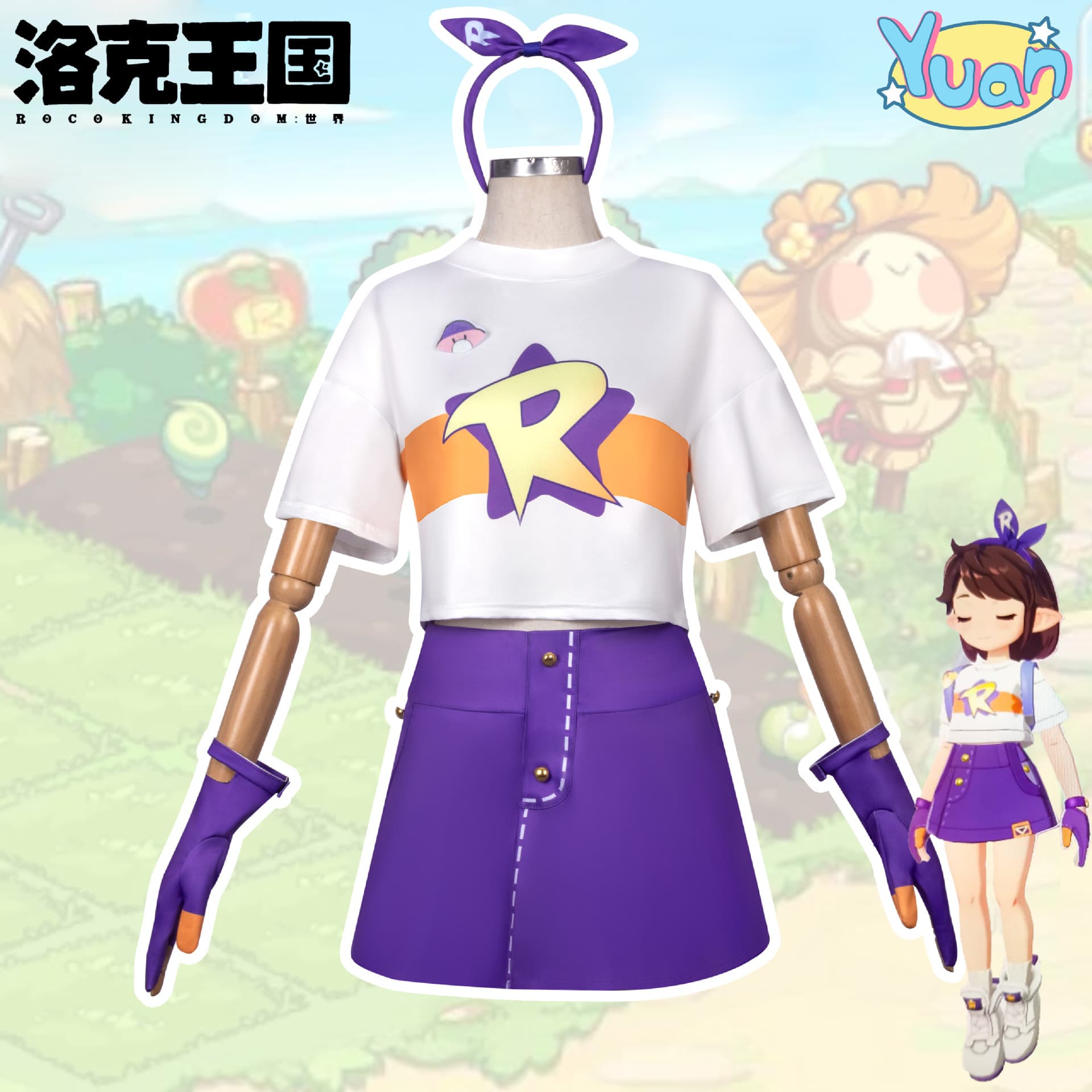 Roco Kingdom Cosplay Costume Locke Girl Purple Skirt Suit Casual Game Anime 2D Cosplay Outfit for Women