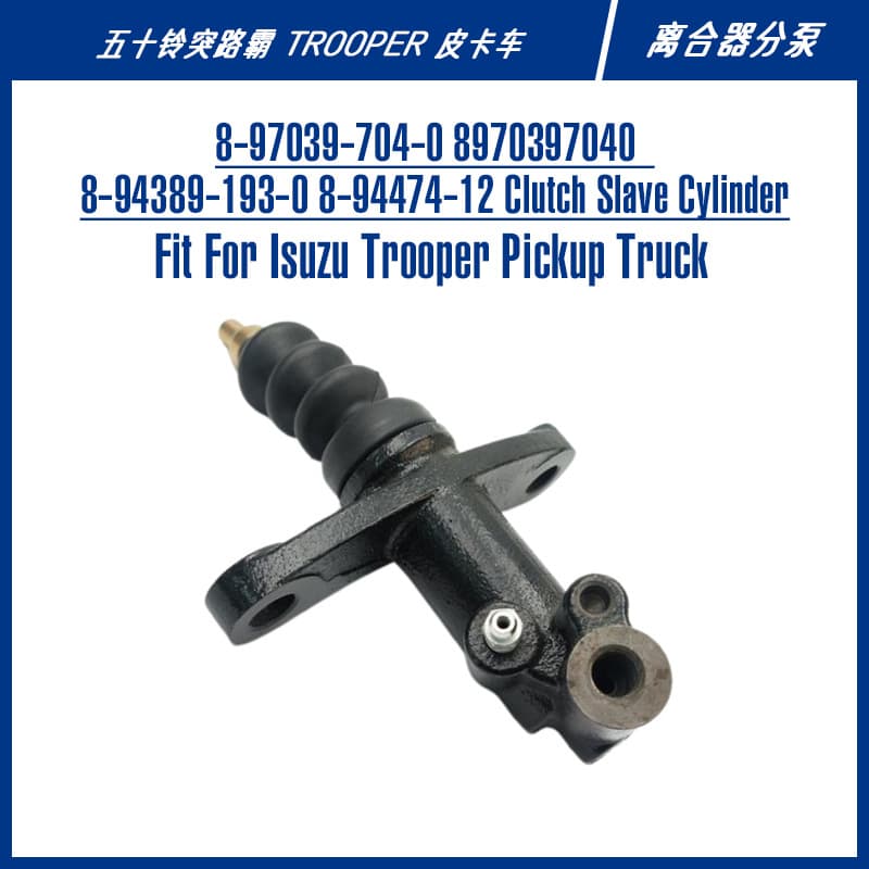 897039704089794517708944177051 Clutch Pump Isuzu Clutch Slave Cylinder Auto Parts