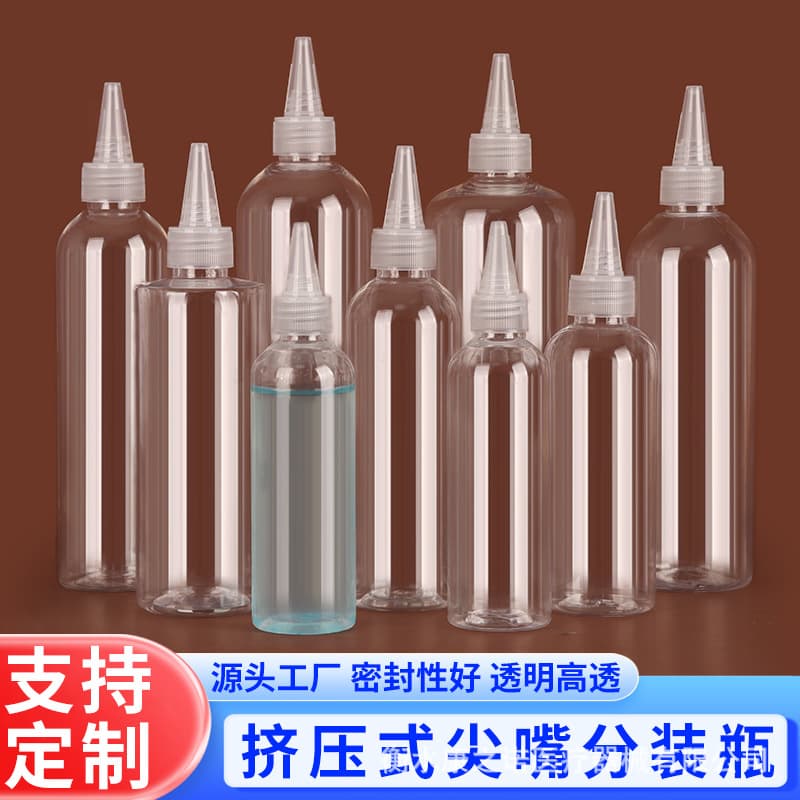 In-stock wholesale 50, 100ml squeeze bottles, tinting bottles, lotion and pigment refill containers, transparent plastic pointed-tip bottles