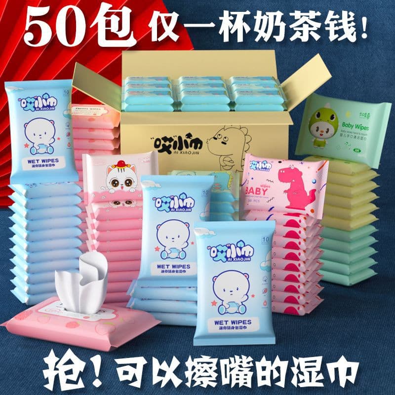Portable Small Pack Wet Wipes for Student Dorm Use, On-the-Go Baby Hand and Mouth Cleaning, Affordable Family Pack
