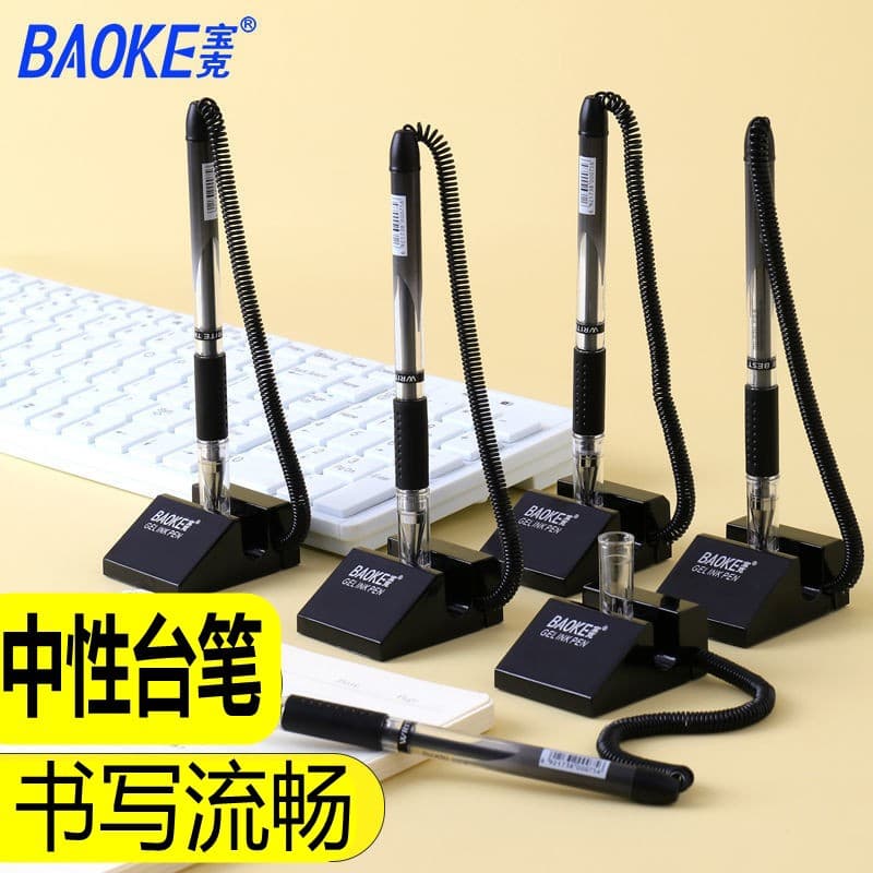 Baoke desk pen fixed signature pen with rope bar pen bank front desk pen gel pen can be pasted business 0.5mm