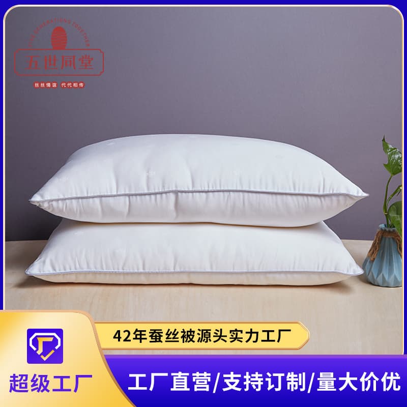 For details, please contact customer service. We offer upgraded silk quilts, silk pillows, and silk pillow cores directly from the source factory.