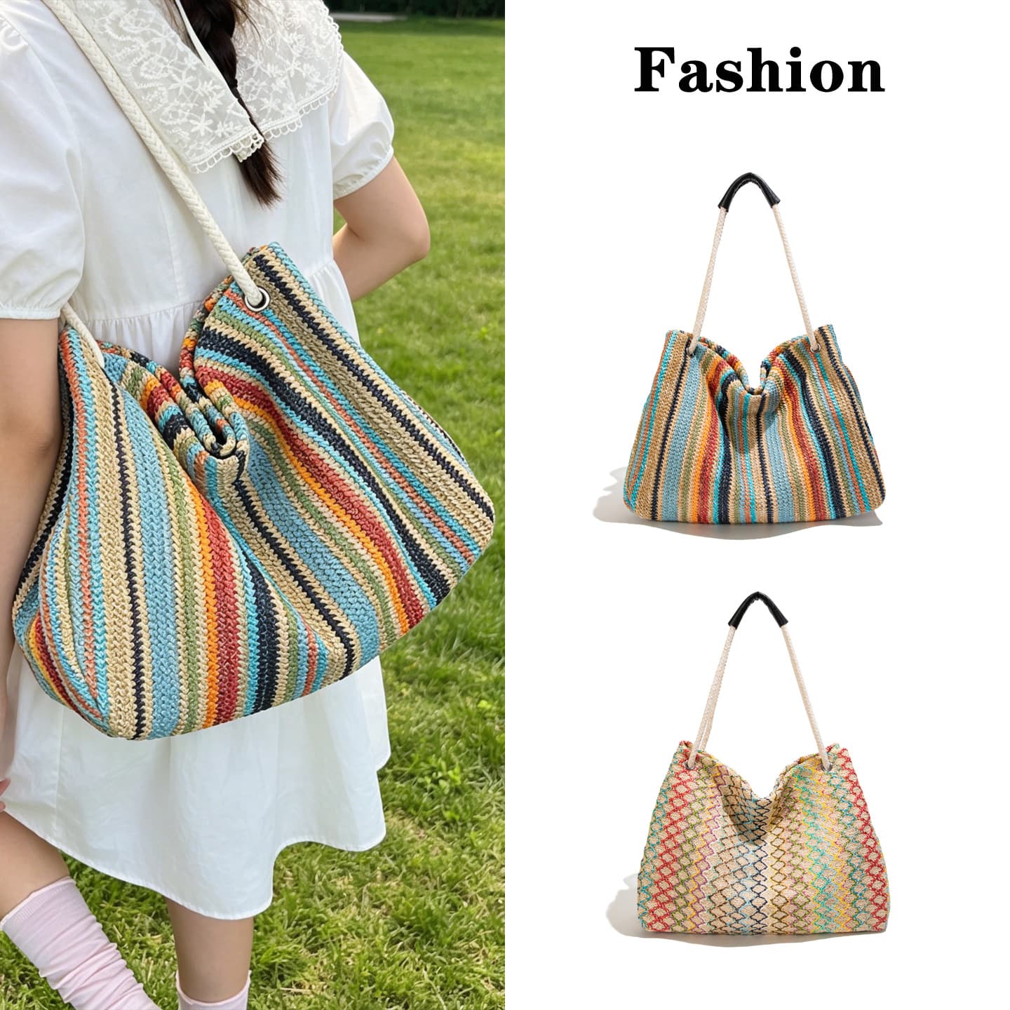 Fashionable plaid contrasting woven bag, holiday style rainbow stripe shoulder bag, large capacity atmosphere seaside beach bag