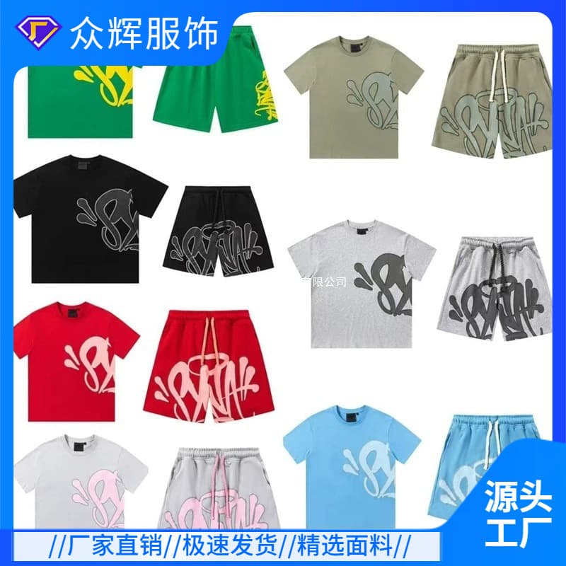 Meichao Syna World Street Hip-Hop Drill Style Foam Print Loose Short Sleeve T-Shirt and Casual Shorts Set