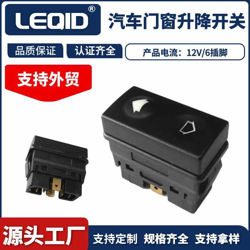 12V BMW Car Window Lift Switch, Power Window Up/Down Reset Rocker Switch E36