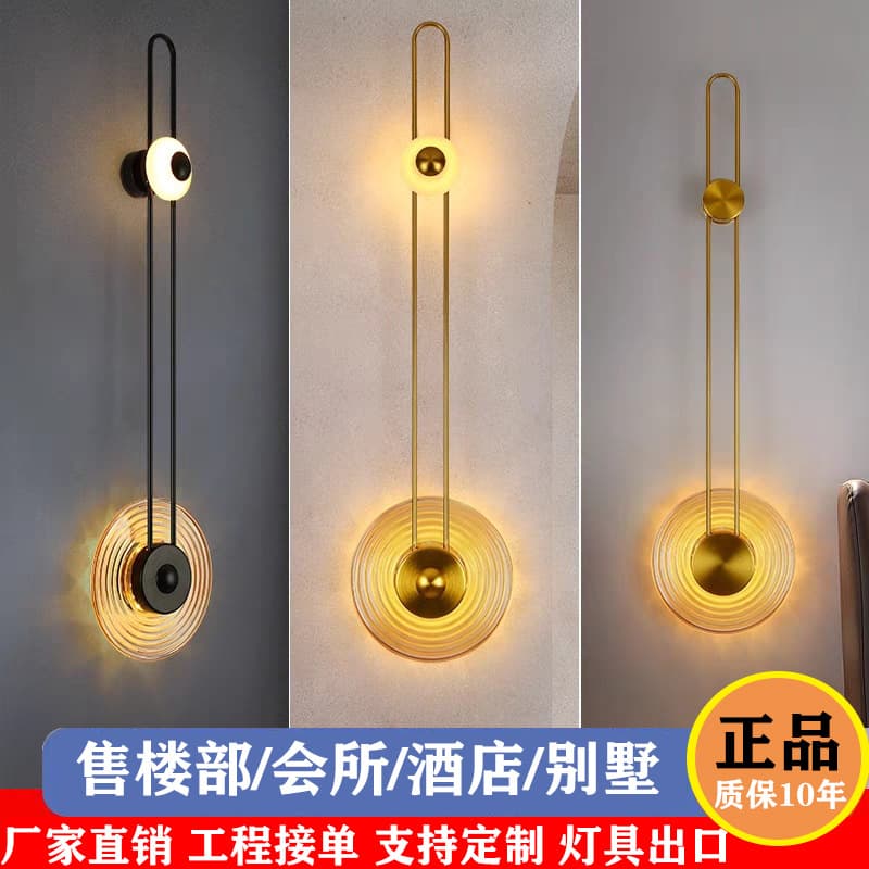 Modern minimalist long wall lamp for living room corridor background wall, Nordic designer style for hotels, villas, and sales offices