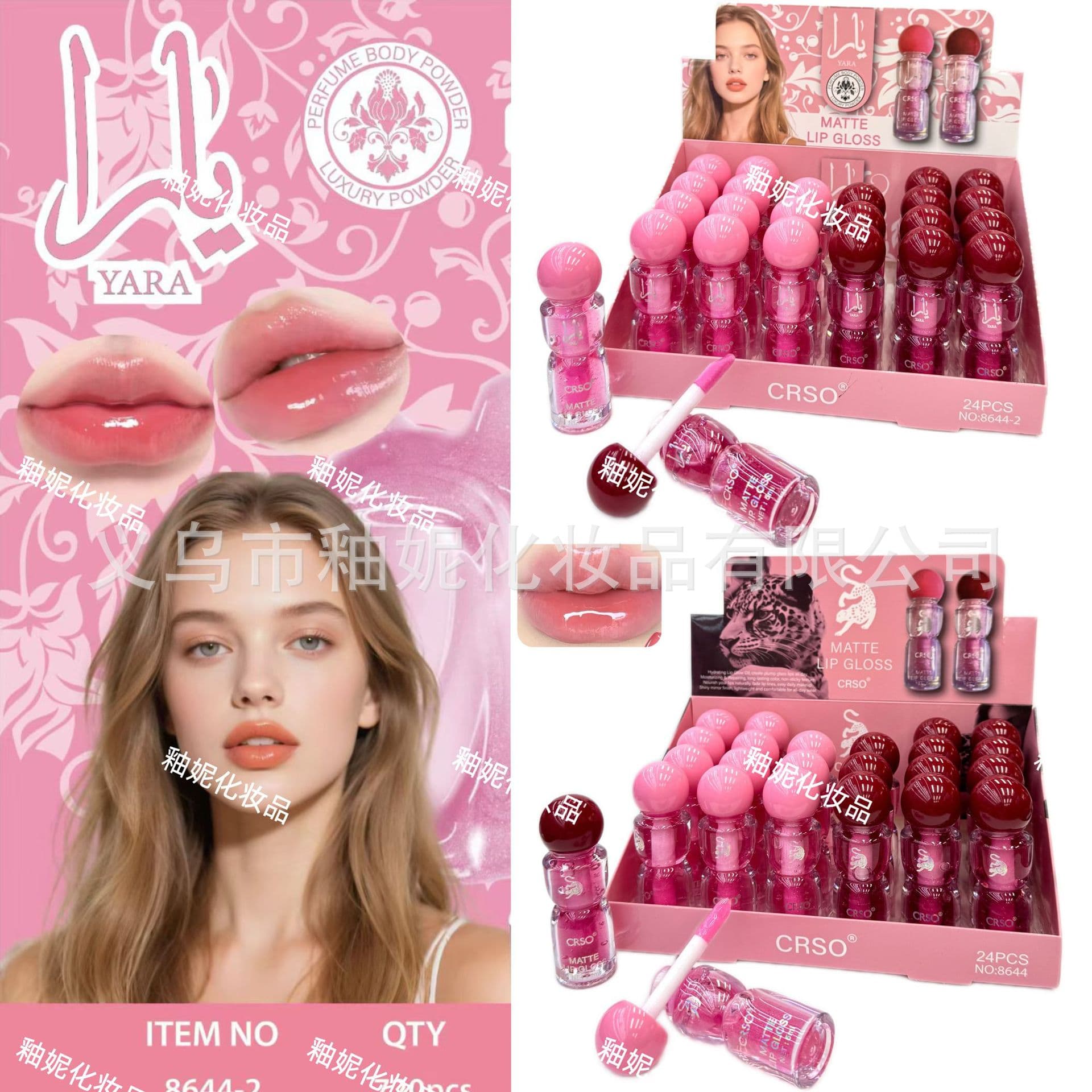 Moisturizing, clear and hydrating lip oil, water glossy mirror lip tube, essence oil lip glaze
