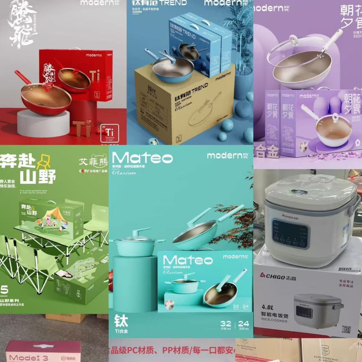 Gift Collection | Promotional Gift Wholesale | Home Appliance & Kitchenware Gift Wholesale