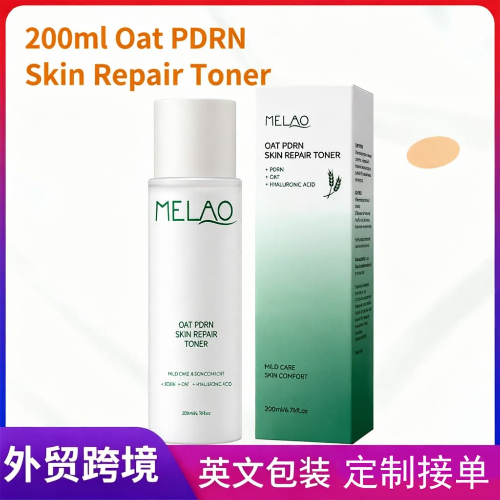 Cross-Border Oatmeal Toner, Hydrating and Refreshing Skincare, Essence Moisturizing Lotion, Facial Wet Compress Water, Customized