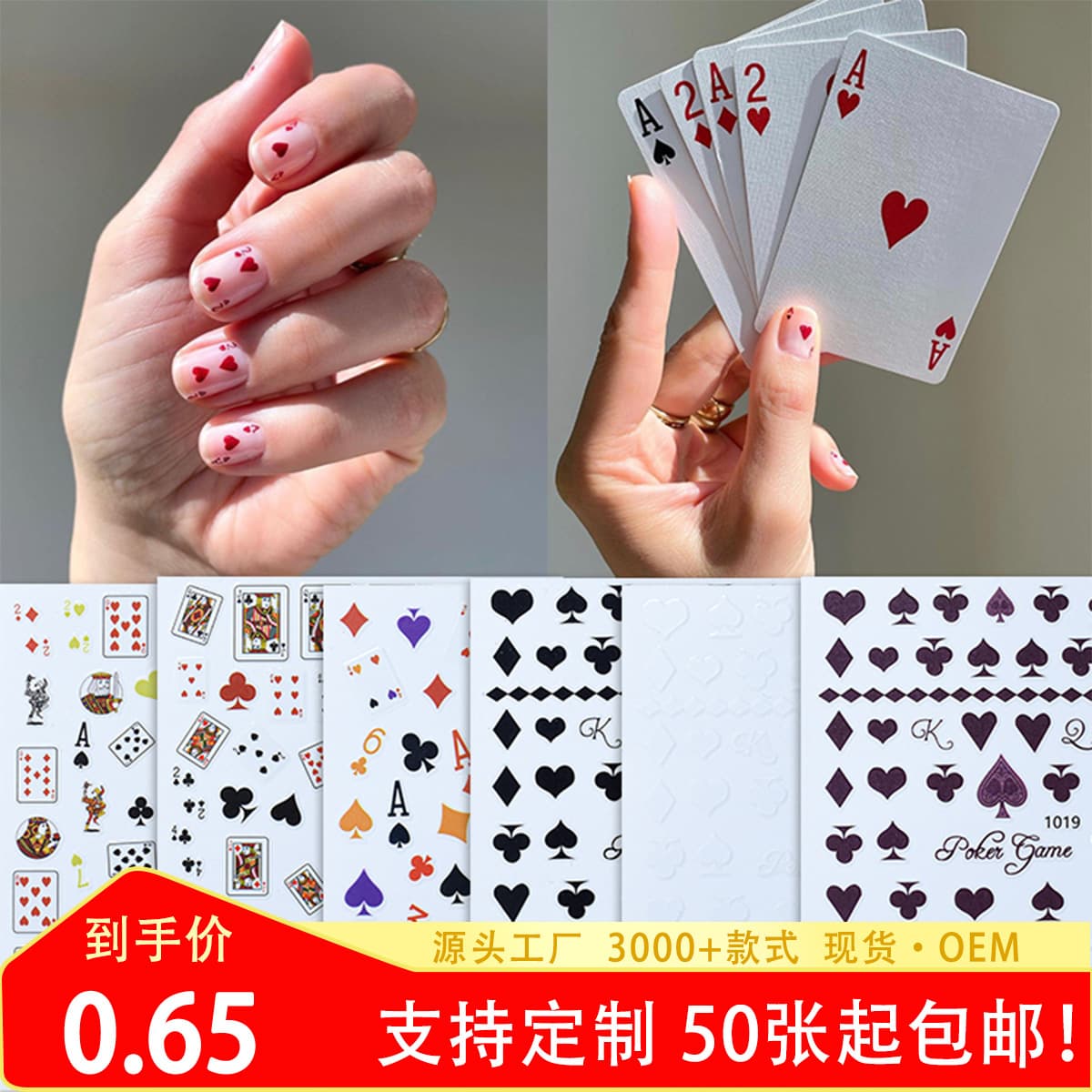 joyful cross-border popular 3D poker nail stickers poker trendy brand nail stickers poker nail stickers with adhesive backing
