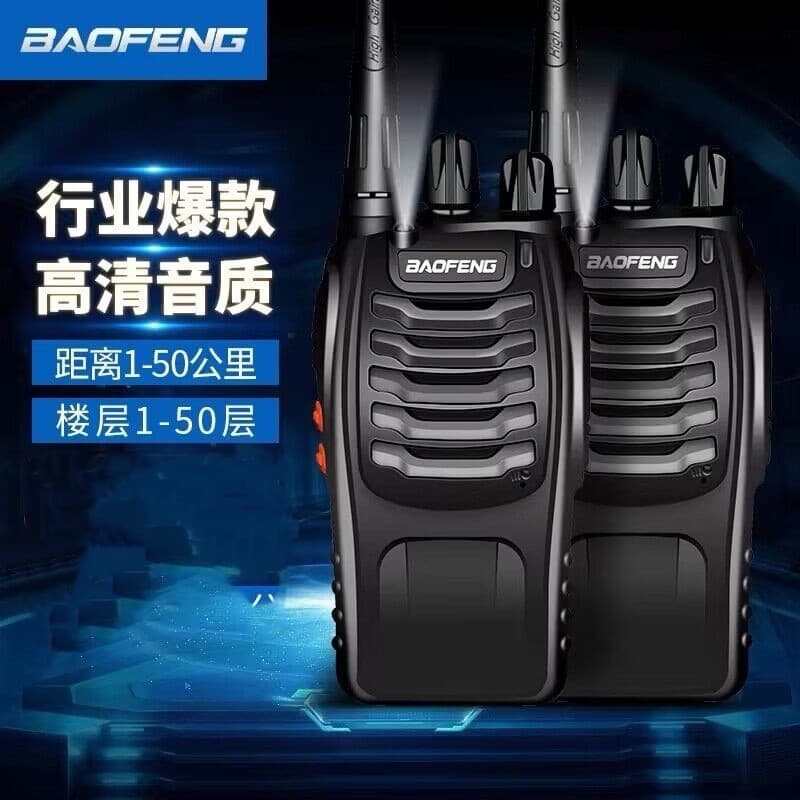 Baofeng 888s intercom Baofeng handheld high-power outdoor wireless intercom construction site property wholesale price