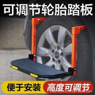 Off-Road Vehicle Tire Step Commercial Car Pedal Roof Rack Sedan Climbing Ladder Heavy Truck Tire Foot Ladder